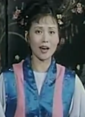 許培