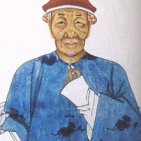 蒲松齡