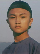 翦樾