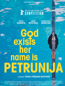 上帝存在，她叫佩特鲁尼娅