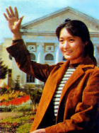 邝平