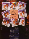 婚姻勿語