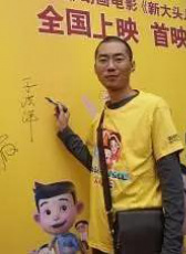 于洪洋