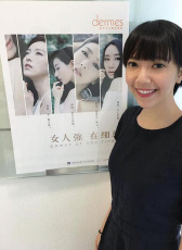 麥詠楠