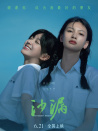 沙漏