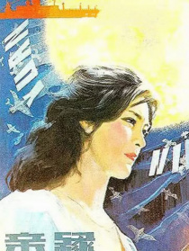 親緣