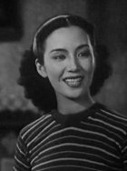王漪