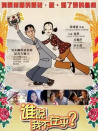 誰說我不在乎