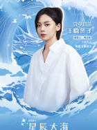 王晓赟子
