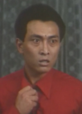王华
