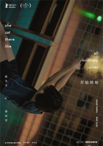 開(kāi)始的槍