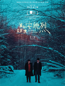 我的朋友安德烈