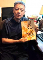 黃錦鴻