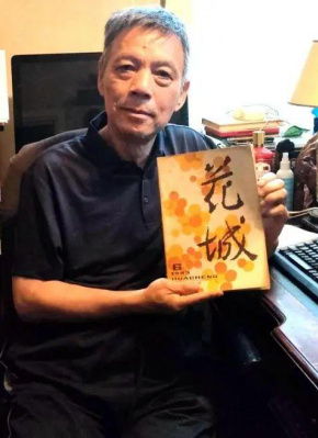 黄锦鸿