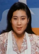 許玲