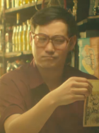 西文