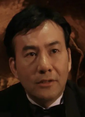 戴龍