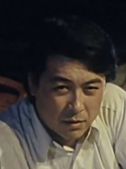 崔志