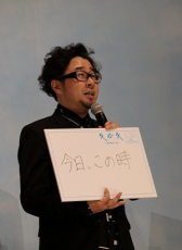 兼重淳