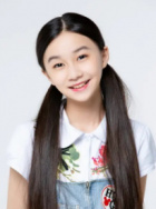 栾西子
