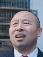 趙偉
