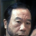 杨和