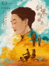鋼琴搬來搬去