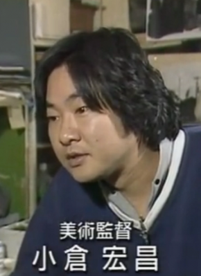 小仓宏昌