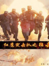 红鹰突击队之狙击