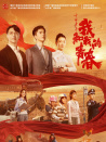 中國(guó)青年：我和我的青春