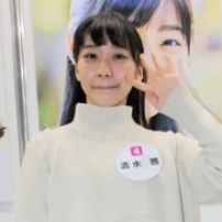 清水茜