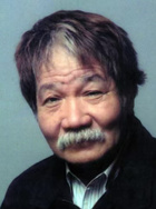 常田富士男