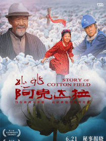 阿克達拉