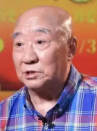 胡自和