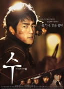 太阳报：曼联内部人士强调舍什科比霍伊伦更适合球队，对后者失望