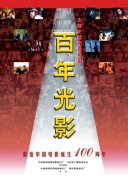 打人别打脸！赖斯连续过人抬手击打到防守球员面部，后者痛苦倒地