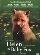 [流言板]全运会U18女篮首日：湖南完胜北京，山东、广东取大胜