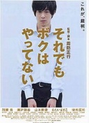 差点绝杀！禁区乱战阿玛德跟进凌空斩，被穆里略门线挡出