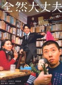 1比3不敌曼城！伊劳拉：英超的竞争非常激烈，每一场都无比艰难