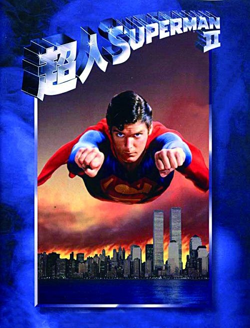 《超人2》superman ii (1980)