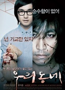 阿莫林：希望蓄发球迷能尽快理发，库尼亚带球气场能影响对手心态