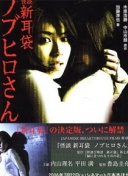 记者谈国足选帅：专家组成员都认为巴迪亚是候选人里水平最高的