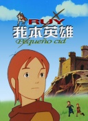 迪亚斯向全队道歉？斯坦尼西奇开玩笑：并没有，我们感谢他的进球