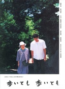 阿媒：前往安哥拉踢友谊赛，阿根廷国家队需接种多种疫苗预防疾病