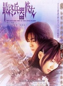 阿斯：皇马在关注阿尔克马尔19岁中场基斯