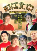 科瓦奇：两队都全力以赴所以要靠点球决胜负，点球大战就如轮盘赌