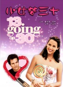 李毅祝贺邵佳一执教国足：希望能够多给本土教练多一些宽容和时间