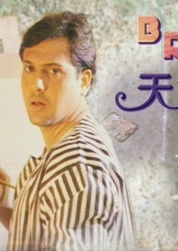 天才畫家