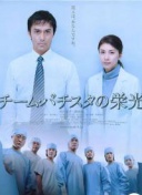 全运会U20决赛阶段浙江vs新疆，浙江队主帅卡内达现身比赛现场