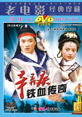 “浙BA”户外直播点燃城市“夜经济”